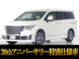 最長5年最大406項目全国対応保証完備!車種問い合わせコード「57470」