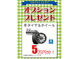 ワゴンRスマイル ハイブリッド(HYBRID) S 4WD 