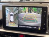 【パノラマモニター】専用のカメラにより、上から見下ろしたような視点で360度クルマの周囲を確認することができます☆死角部分も確認しやすく、狭い場所での切り返しや駐車もスムーズに行えます。