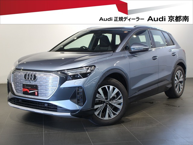 Q4 e-tron 45 アドバンスト 