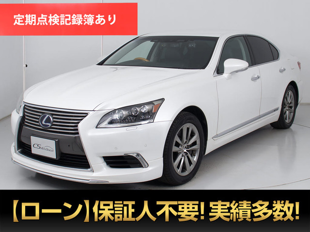 LS600h バージョンL 4WD全画面SDナビ モデリスタエアロ