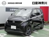 ★店長おすすめ!お買得価格★ 日産神奈川の在庫100台以上掲載中!ディーラーならではの試乗車から、下取り車まで様々なラインアップをご用意しております。