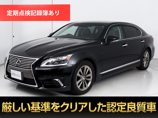 LS460Lロング マクレビLKA ナイトビューBSM 禁煙