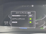 【車線逸脱警報システム(LDW)】車線を外れそうになると、警報ブザーと画面表示で注意を促します。さらに車線逸脱防止支援機能がブレーキを短時間制御し、クルマを車線内に戻すサポートを行います。
