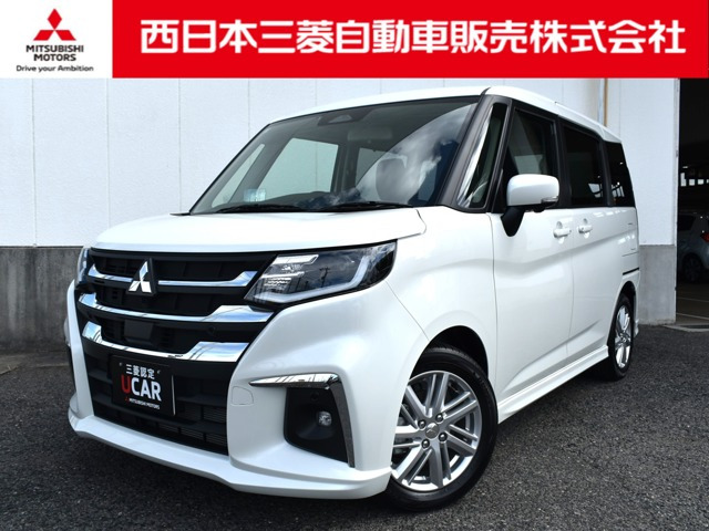 デリカD:21.2 ハイブリッド MZ 全方位カメラ付 ナビパッケージ