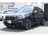 X3 M40dの入荷です!お車詳細や展示状況はフリーダイヤル(0078-6002-498412)またはBPS城東鶴見06-6933-6600迄お問合せ下さい。