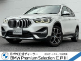 この度は私どもBMW PremiumSelection江戸川の車両をご覧頂きましてありがとうございます。