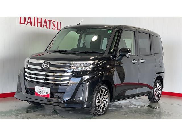 トール 1.0 カスタムG 