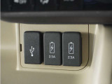 使いやすい場所にUSB充電端子を2か所装備。2.5A対応です、ここ重要!