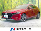 禁煙車 10.25型マツダコネクトナビ 全周囲カメラ ドラレコ ETC