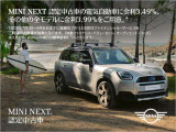 ミニ クーパー D DCT 