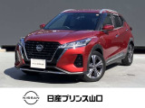 この度は、数ある中古車の中から当店の車をご覧いただき誠にありがとうございます。