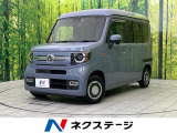 純正ディスプレイオーディオ バックカメラ ホンダセンシング