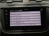ご納車前にエンジンオイル、オイルフィルター、ワイパーブレードゴムを交換致しますので、ご安心してご納車時よりお乗り頂けます。