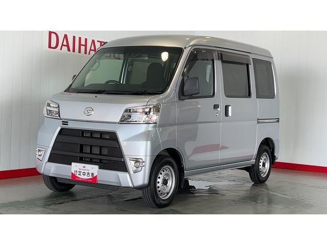ハイゼットカーゴ デラックス SAIII ハイルーフ 4WD 