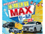 デイズルークス X 