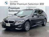 ★BMW正規ディーラー★認定中古車!お問合せ先:047-307-7800★