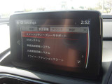 衝突軽減ブレーキなどの安全装備もしっかりついてます!