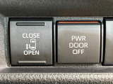 【パワースライドドア】スマートキーや運転席のスイッチでスライドドアの開閉が可能♪電動だから力を入れてドアを開ける必要が無く、小さいお子様でも、重い荷物を持っている時もラクに開け閉めできます♪