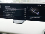 こちらのお車には先進安全装備が多数搭載されています。衝突被害を回避あるいは軽減するためのブレーキや、後方死角からの接近警報、車線逸脱を防止する警報装置など、詳しくはスタッフまでお尋ねください。