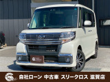 ローンが通らない生活からローンが通る生活へ導くことが可能です!★全国対応★保証人不要★頭金不要★最大120回払いまで対応☆信用情報回復☆可決率90%以上☆相談だけでもOK☆全車種OK☆在庫車以外も購入OK
