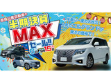 セレナ 1.2 e-POWER ハイウェイスター V 