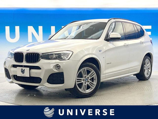 X3xDrive 20d Mスポーツ