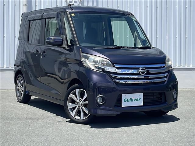 デイズルークス ハイウェイスター X Gパッケージ 修復歴無し
