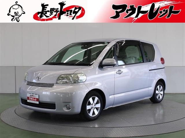 ポルテ 1.5 150r Gパッケージ 