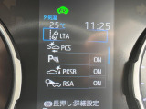 【トヨタセーフティセンス】走行中に前方の車両等を認識し、衝突しそうな時は警報とブレーキで衝突回避と被害軽減をアシスト。より安全にドライブをお楽しみいただけます。
