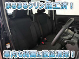 お客様にお座りいただくシートは徹底洗浄済みです!手作業でていねいに洗うので、心地よさが違います☆☆