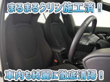 お客様にお座りいただくシートは徹底洗浄済みです!手作業でていねいに洗うので、心地よさが違います☆☆