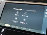 新インフォテイメントシステム「Pivi Pro」に搭載される3Dサラウンドカメラシステム。車輌AIにより車輌を含む周囲の映像を立体的に表示。よりスムーズな駐車や発進が可能となります。