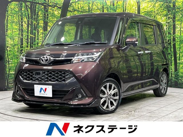 タンク 1.0 カスタム G S 