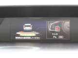 リヤコーナーセンサーが反応した際のディスプレイ表示、障害物までの距離に応じて色分け表示されます