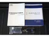 各種説明書・保証書、リモコンキー2個付属です!