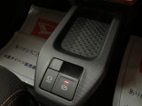 【電動パーキング】指先だけで簡単に操作が可能な電動パーキングブレーキを搭載♪また、渋滞時や駐車券を取るシーンなどで便利なオートブレーキホールド機能も搭載☆
