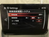 TCS(トラクションコントロールシステム)&DSC(横滑り防止機構)やBSM(隣車線上の側・後方からの車両接近を通知)、LDWS(車線逸脱警報システム)で安全運転をサポート!