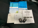 取扱説明書やメンテナンスノートもそろっています。