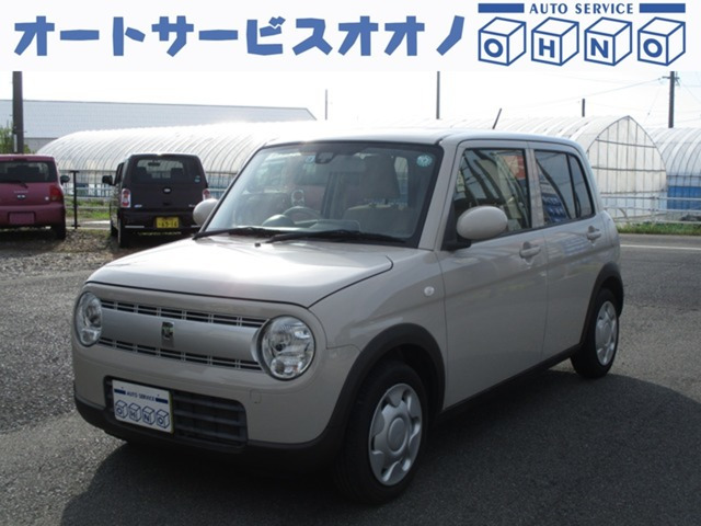 アルトラパン L 