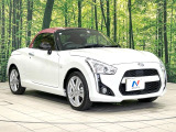 大好評のボディコーティング「弾スプラッシュコート」もご納車までに施工可能。通常のガラスコートと異なる、耐久年数6年の無機質ガラスコーティングが、ボディをキレイな状態に保ってくれます。