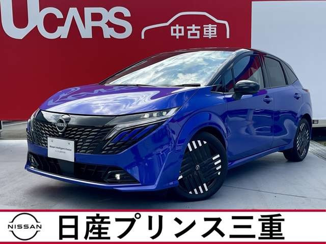 ノートオーラ 1.2 G レザーエディション 