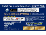 X3 xドライブ20d Mスポーツ ディーゼル 4WD 
