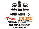 不明点はお気軽にお問合せください。