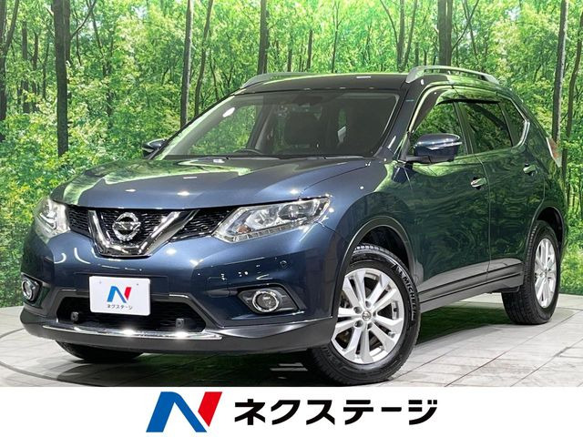エクストレイル 2.0 20X エマージェンシーブレーキパッケージ 