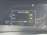 【リヤクロストラフィックアラート(RCTA)】駐車場で後退する時に、死角からの他のクルマや歩行者・障害を検知し、ドアミラー内のインジケーターとブザーでドライバーに警告してくれる機能です。
