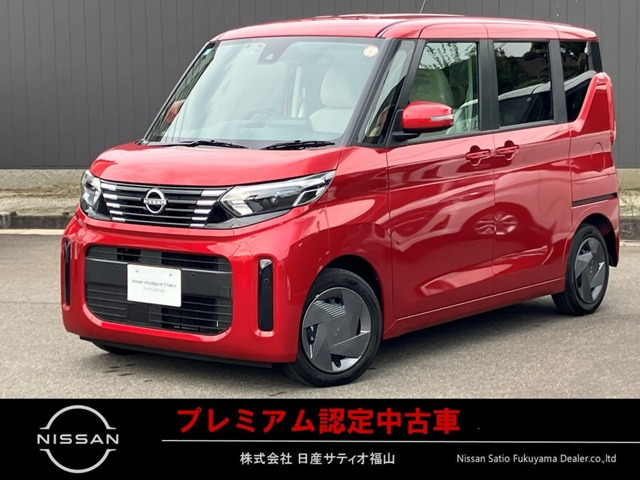 デイズルークス X 