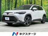 バックカメラ BSM セーフティセンス レーダークルーズ ハーフレザー