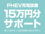 ☆全国納車対応させて頂きます☆ご来店不要!動画サービス実施中!動画を見ながらご商談OK☆無料お電話でのお問合わせ:0078‐6003-752882 営業時間:10:00〜18:30(火曜・水曜定休)