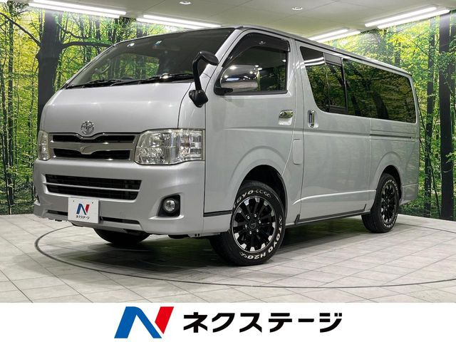 ハイエースバン  スーパーGL
